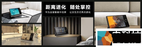 智能屋app_打造智慧生活：全屋智能产品推荐_智能屋是什么