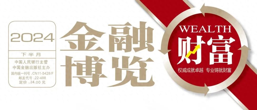 金融科技与传统金融协同发展，解决伦理问题需系统动态思维