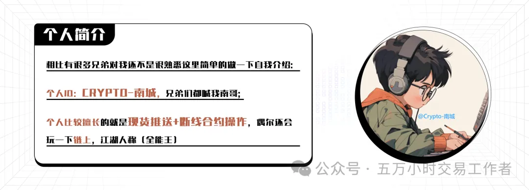区块链浪潮下的前行指引与特朗普暂停关税引发的市场动态