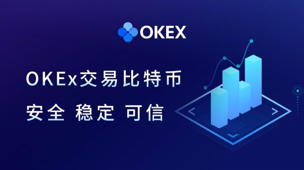 欧意最新版本APP下载：安全可靠的泰达币USDT交易平台推荐