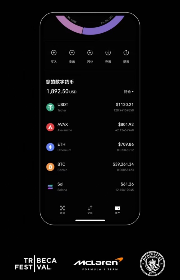 欧易okx电脑版(560)