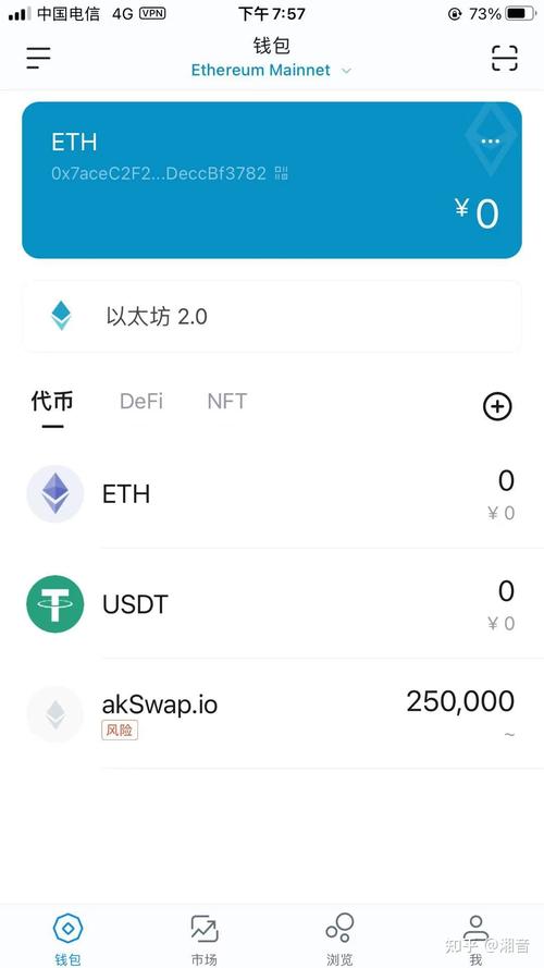 imToken官网APP下载后如何保障数字资产安全的具体方法