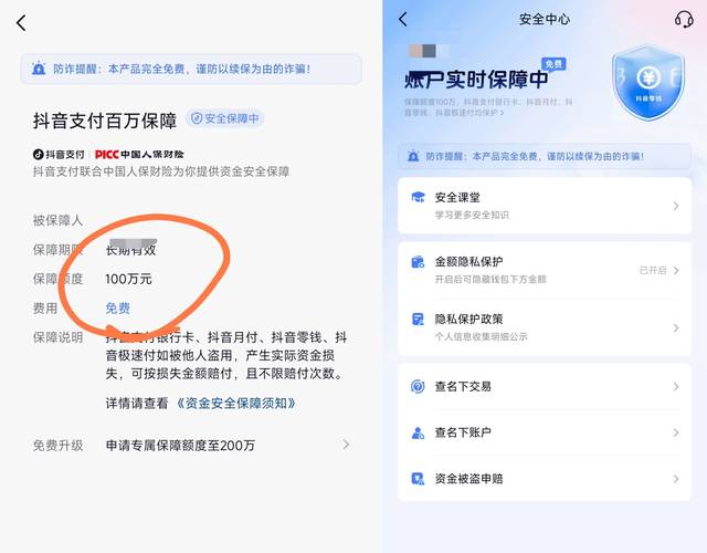 保障imtoken钱包下载安全：监控链接、增强辨识度与提供引导