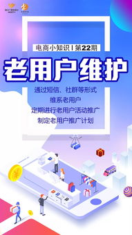 淘宝怎么更新- 获取较新功能与体验