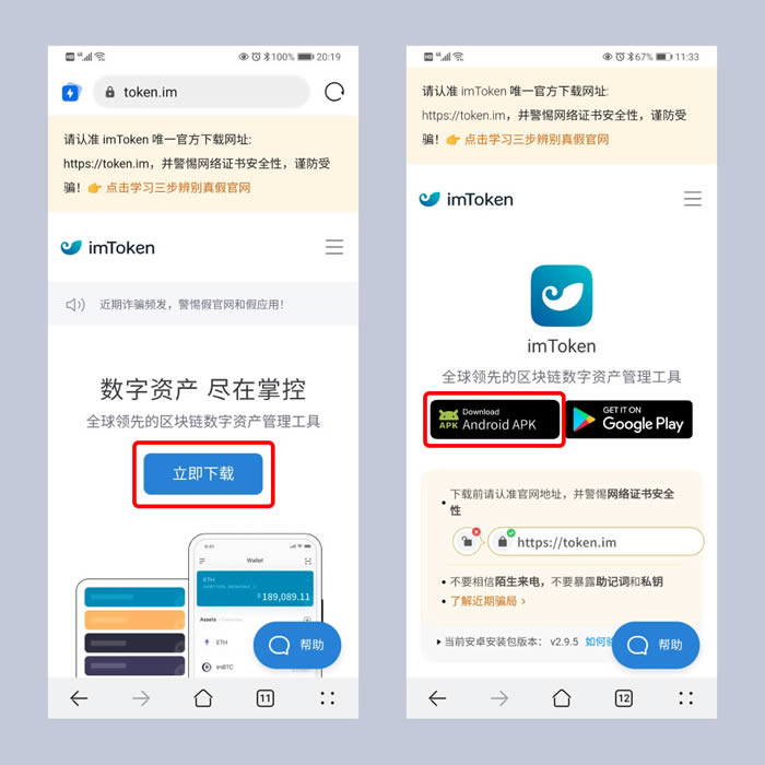 如何在token钱包官网下载后使用区块链工具，助您更好地管理和分析资产。_区块链钱包助记词怎么找回_区块链钱包从入门到精通