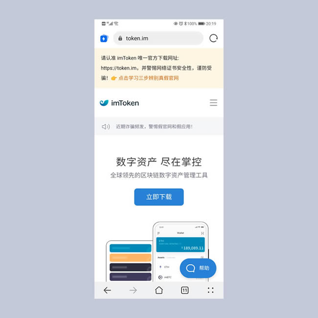 如何在token钱包官网下载后使用区块链工具，助您更好地管理和分析资产。_区块链钱包助记词怎么找回_区块链钱包从入门到精通