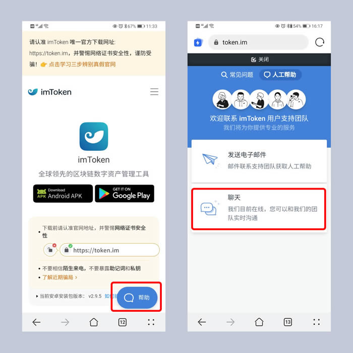 区块链钱包从入门到精通_如何在token钱包官网下载后使用区块链工具，助您更好地管理和分析资产。_区块链钱包助记词怎么找回