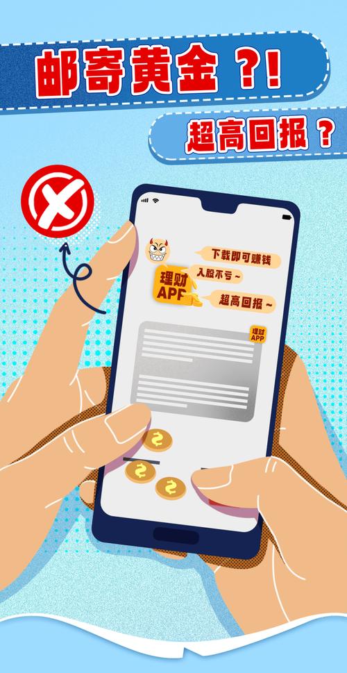 token.im安卓版官网：投资者必知的操作要点与账户安全设置