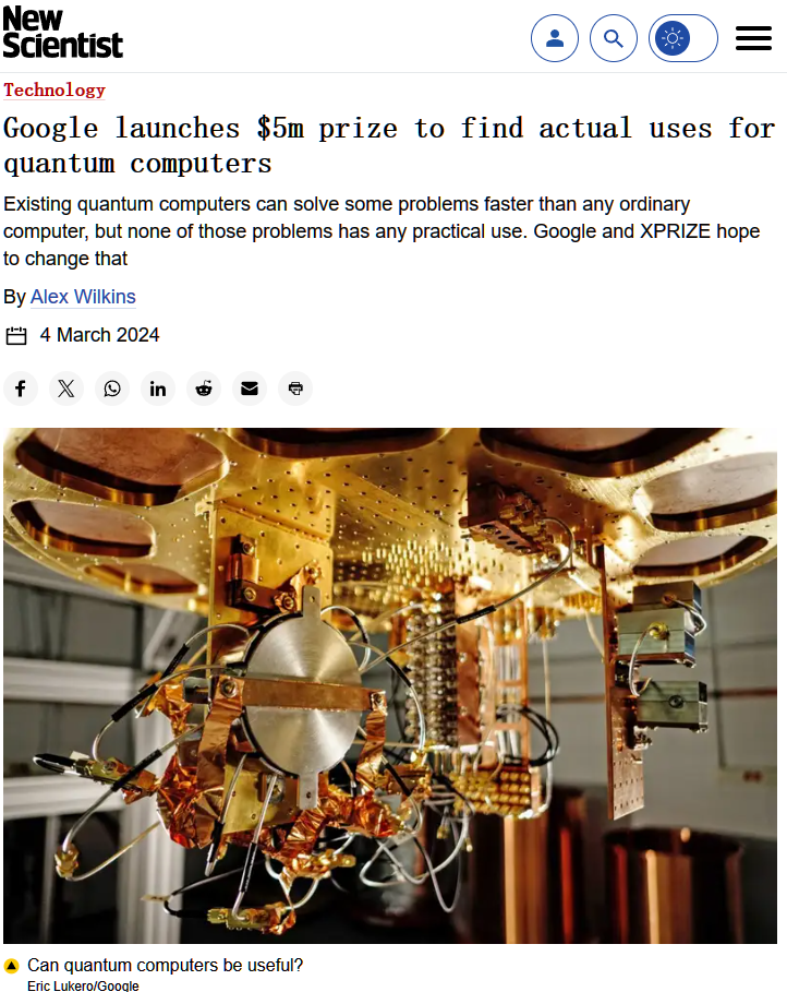 谷歌与XPRIZE基金会发起500万美元量子计算应用竞赛，推动社会问题解决