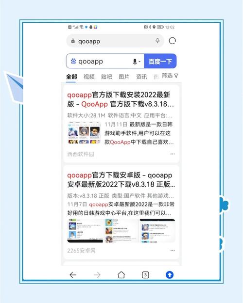 如何下载并安装im钱包App安卓版本及相关实用小技巧