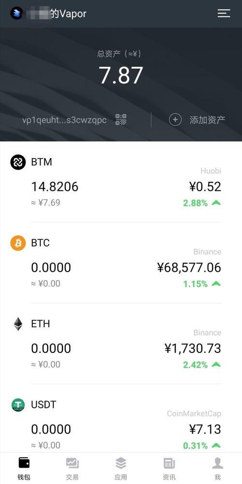 imToken钱包安卓版的版本更新历史回顾_钱包app下载安装安卓版_钱包官方下载