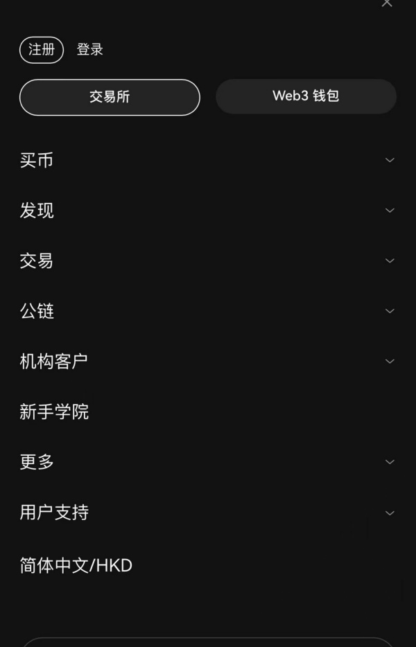 okc交易所(数字货币交易平台新势力)(162)