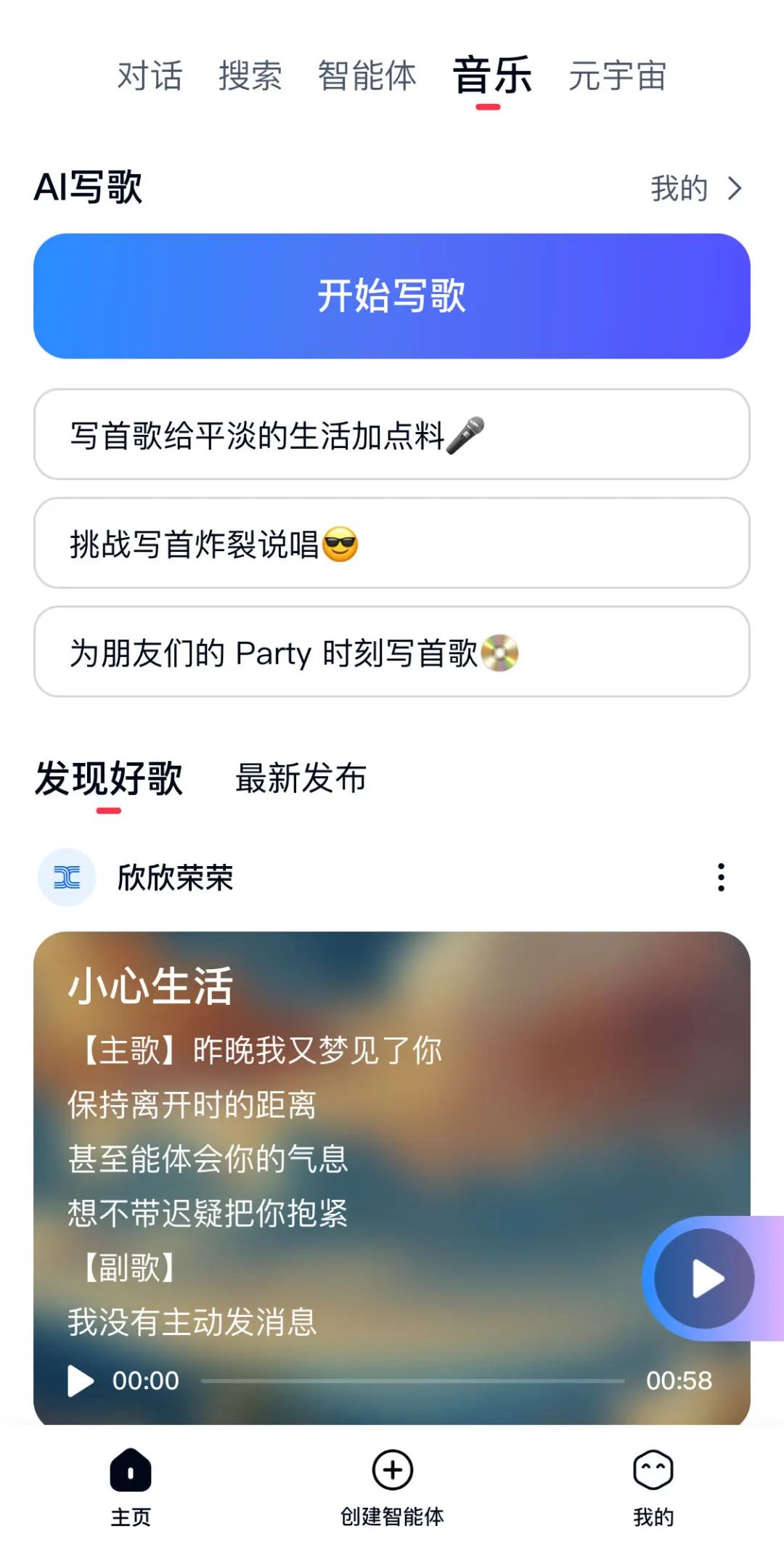 周杰伦的音乐作品分析，深度解读_周杰伦深度解读作品音乐分析_浅析周杰伦的音乐风格