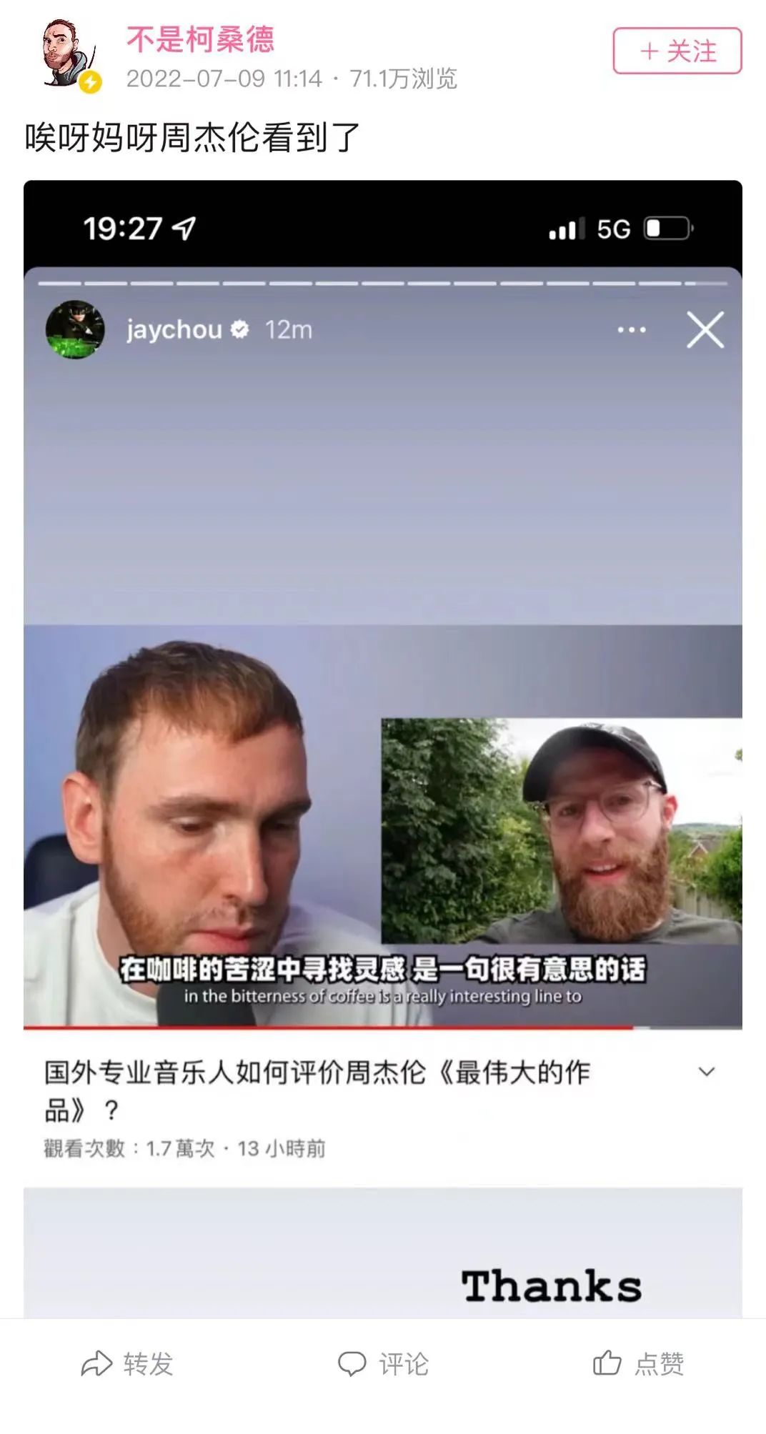 周杰伦深度解读作品音乐分析_周杰伦音乐讲解_周杰伦的音乐作品分析，深度解读