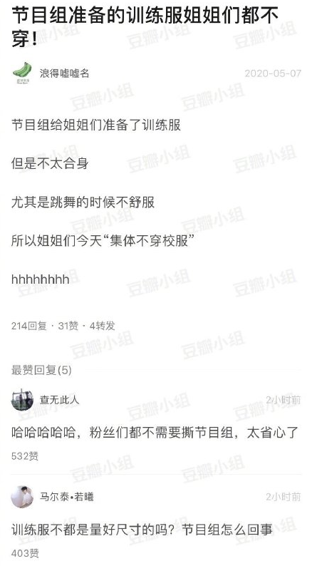 张雨绮的专辑与音乐事业发展_张雨绮歌手_张雨绮公演曲目