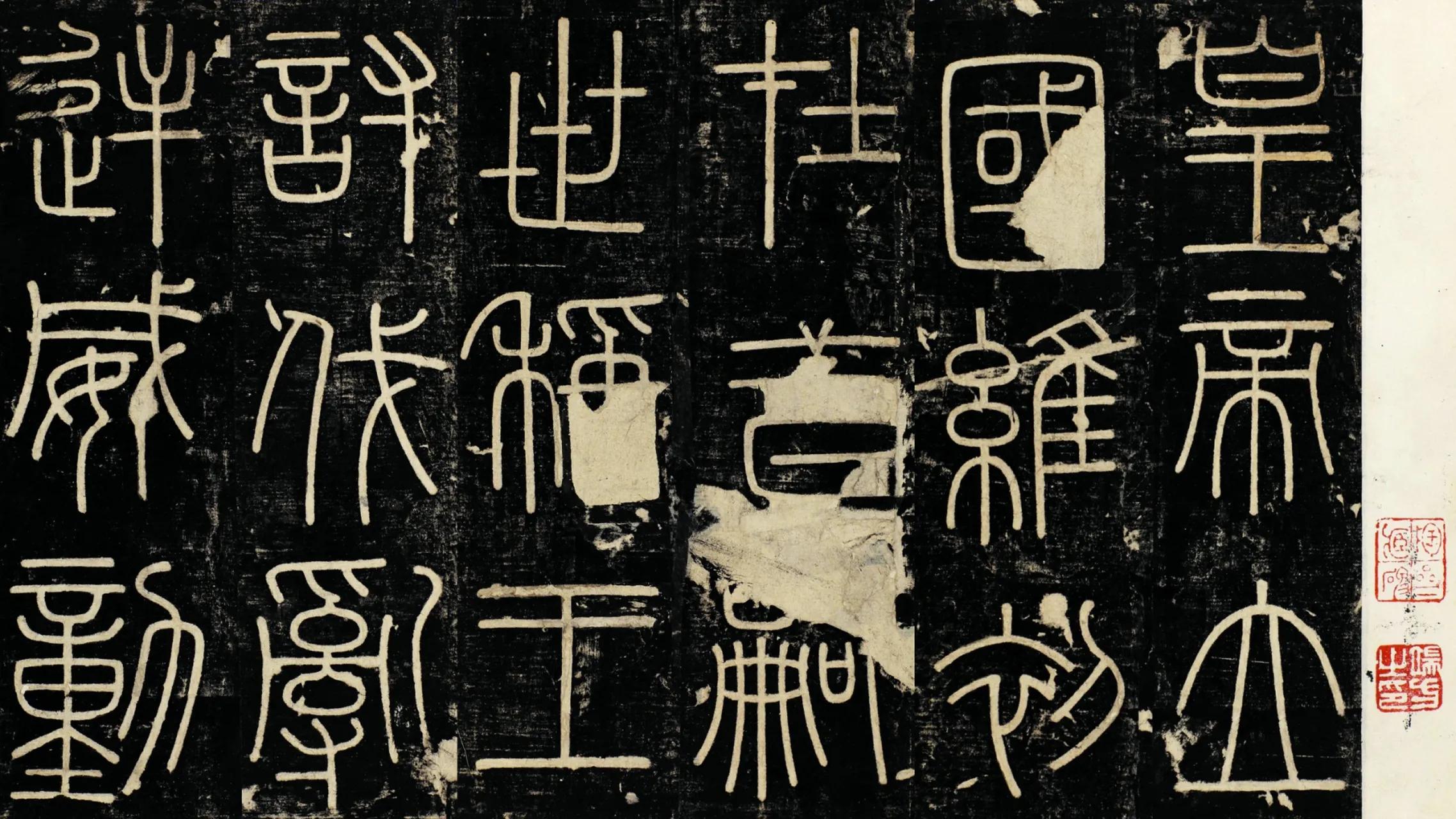 治国理念和思想有哪些_李斯的政治才能与治国理念_李斯的治国理念