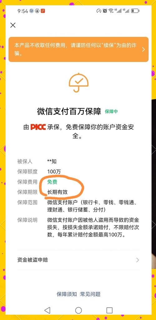 token钱包正版的用户保护机制与举报渠道，确保用户能够在安全的环境下交易。_token钱包正版的用户保护机制与举报渠道，确保用户能够在安全的环境下交易。_token钱包正版的用户保护机制与举报渠道，确保用户能够在安全的环境下交易。