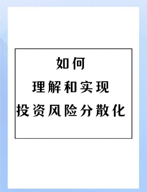 如何通过token钱包app重视风险分散策略，实现个人投资的可持续性与稳定性？_如何通过token钱包app重视风险分散策略，实现个人投资的可持续性与稳定性？_如何通过token钱包app重视风险分散策略，实现个人投资的可持续性与稳定性？