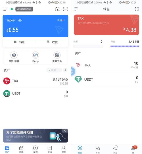 Tokenim钱包安卓版本对交易环节至关重要，深入探讨其交易及技术指标