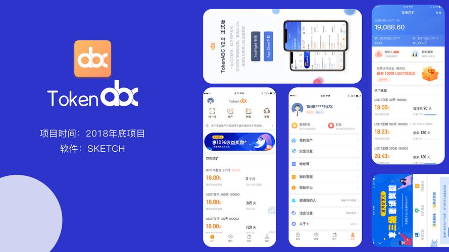 数字化时代Token钱包安卓版激励团队拓展数字资产领域的操作步骤