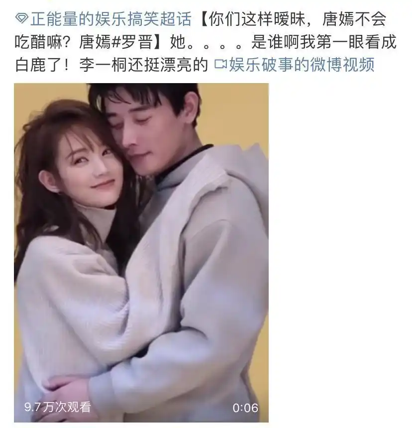 邱泽老婆_邱泽唐嫣_邱泽