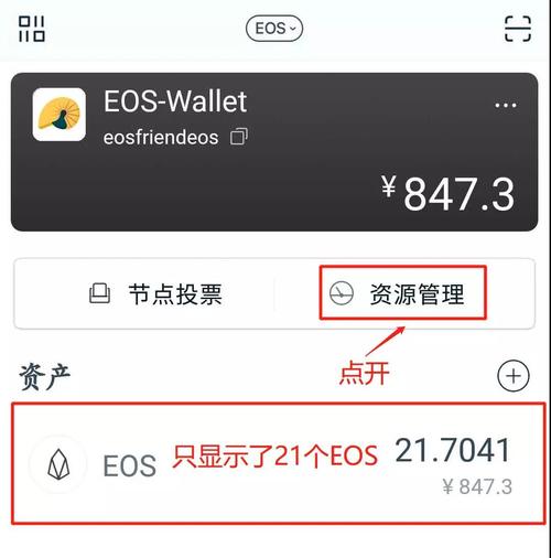 钱包区块链_区块链钱包的基础知识_通过imToken钱包安卓版了解区块链技术