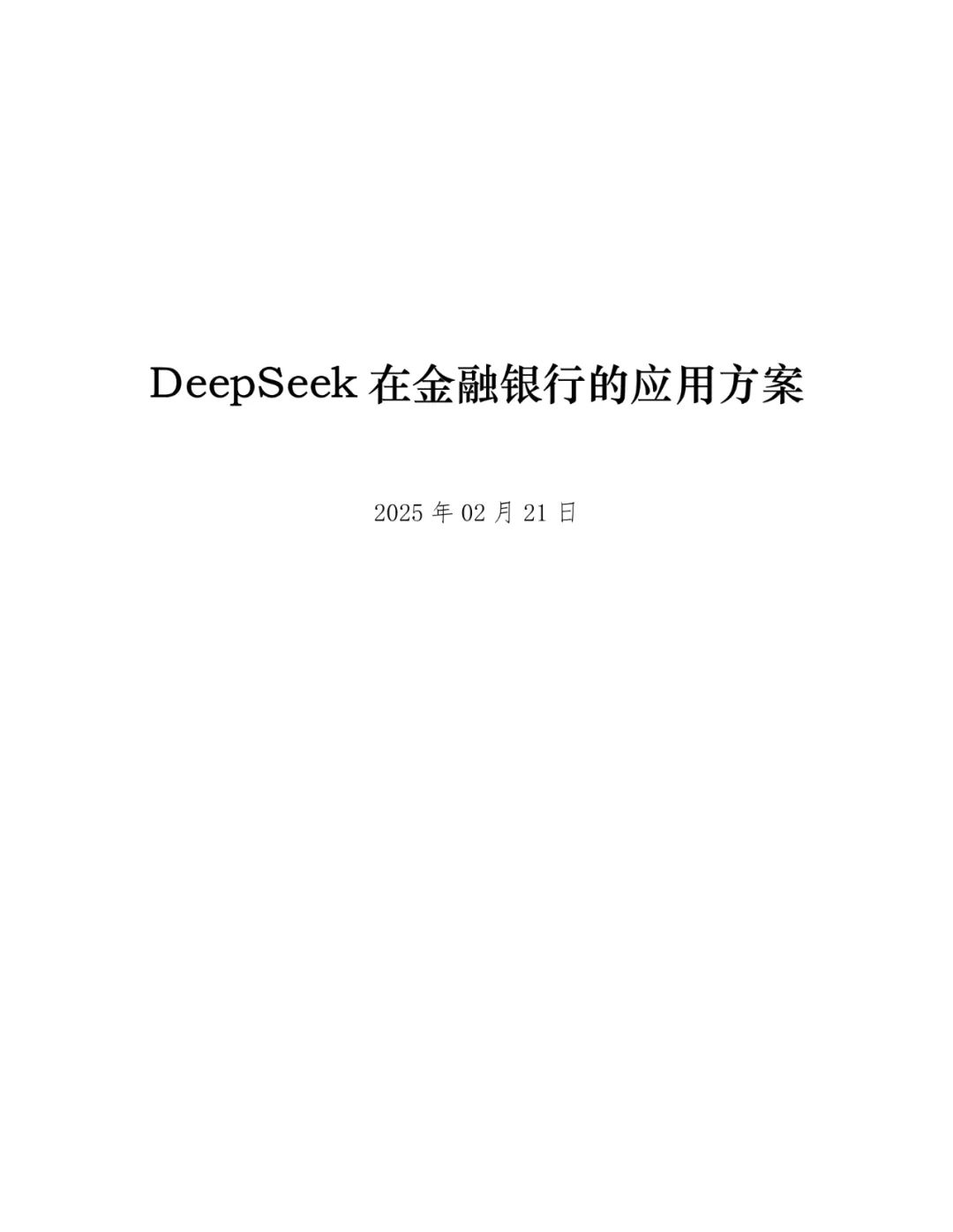 手机安全管家安卓版最新_如何评估最新手机系统的便捷性与安全性？_便捷酒店用什么系统