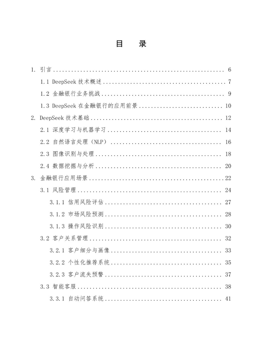 如何评估最新手机系统的便捷性与安全性？_便捷酒店用什么系统_手机安全管家安卓版最新