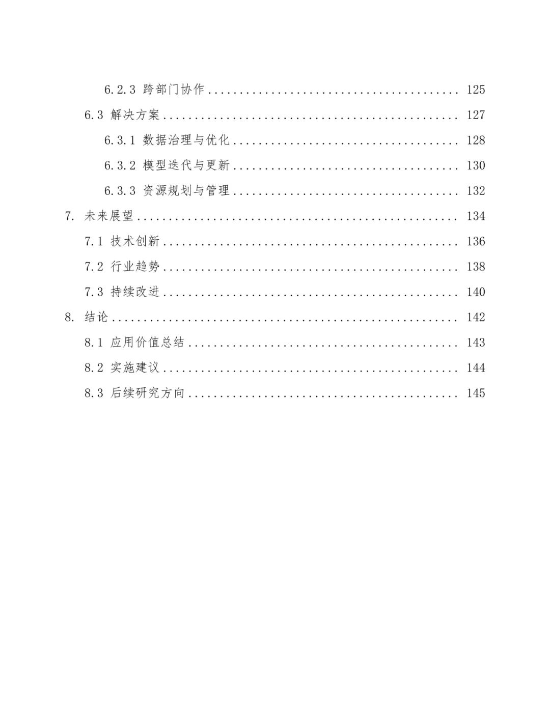 手机安全管家安卓版最新_便捷酒店用什么系统_如何评估最新手机系统的便捷性与安全性？