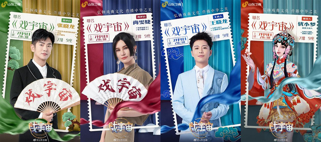 周慧敏的戏剧表演与舞台魅力_戏剧舞台魅力表演周慧敏视频_周慧敏有首歌唱有戏曲
