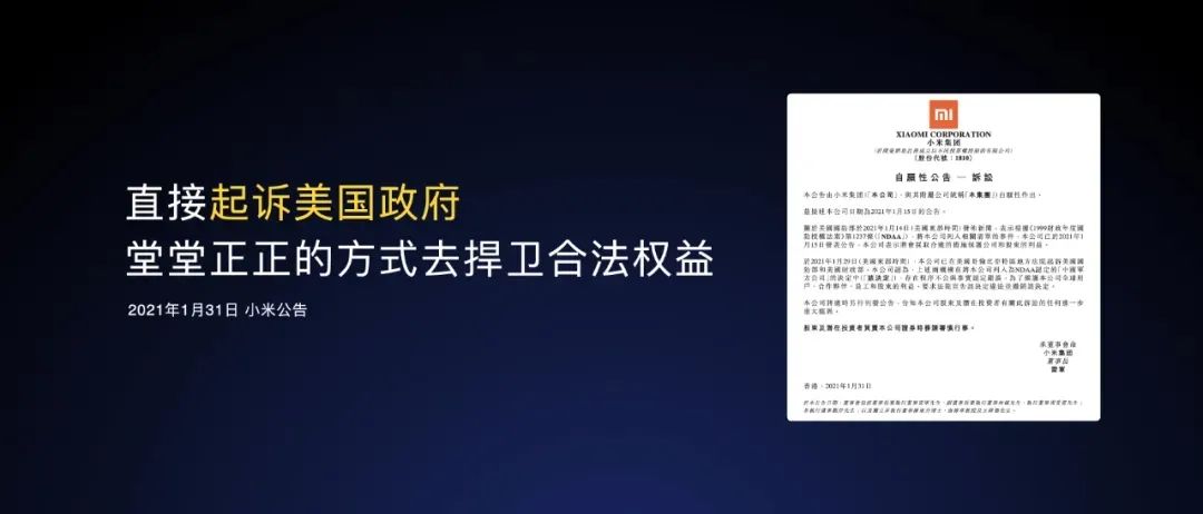 雷军创业成功的案例分析_雷军创新案例_雷军与品牌建设的成功案例