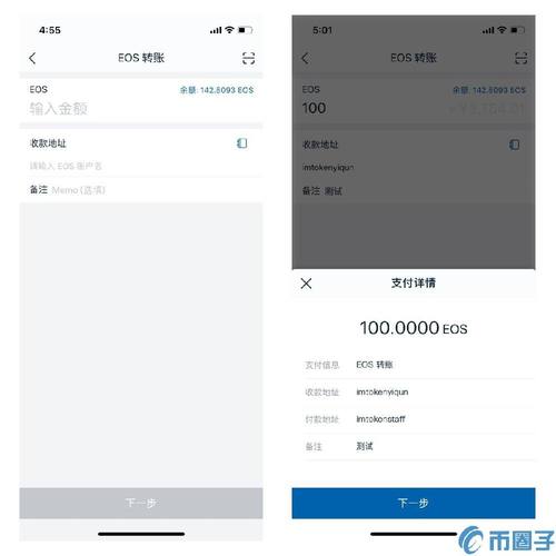 决策精准化_如何通过imToken官方下载获取最新的市场动态和投资机会，促进精准决策。_决策app