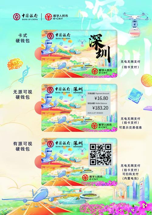 TokenIM钱包新版本加入AR技术，数字资产交互体验全新升级