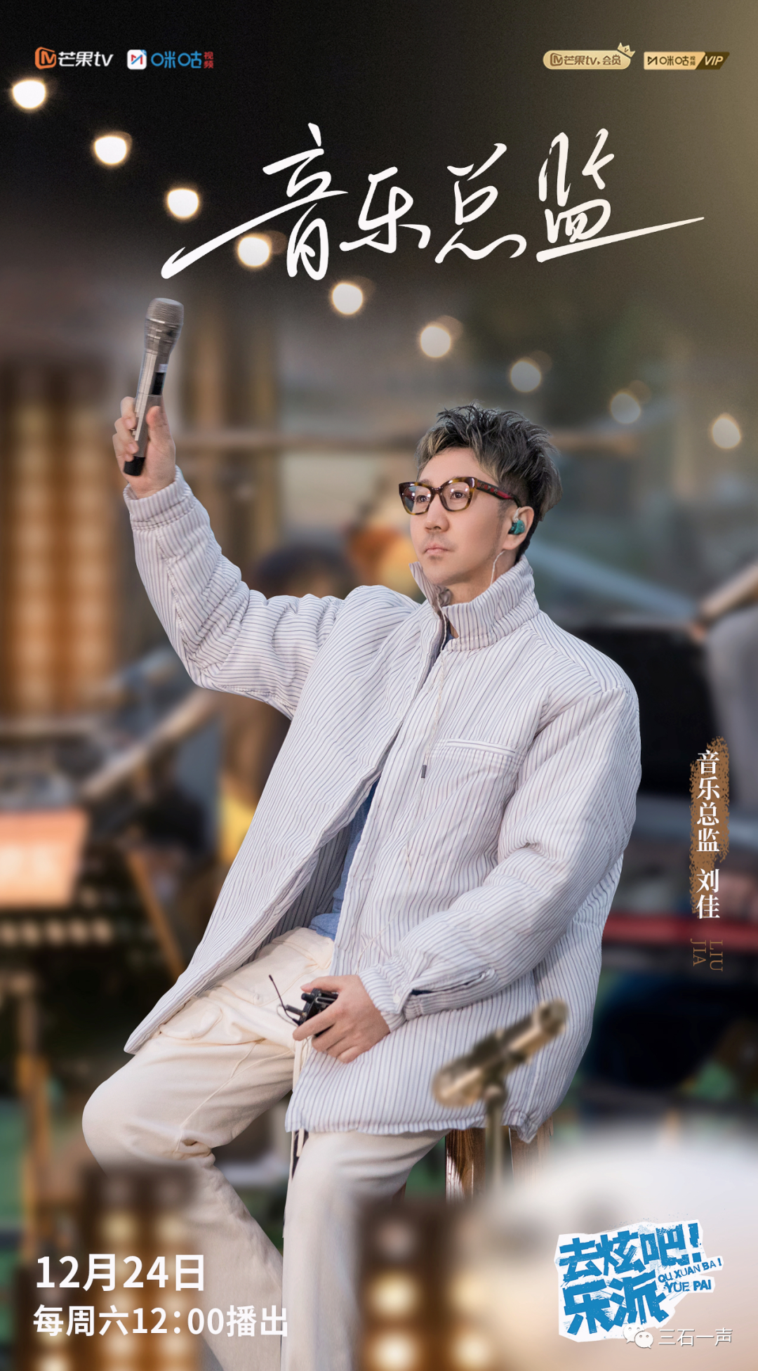李宇春等_李宇春的经典歌曲再次登上音乐榜单，成为热曲_李宇春参赛歌曲