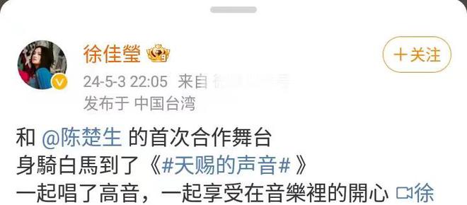 徐佳莹_徐佳莹最好听的十首歌_徐佳莹歌曲