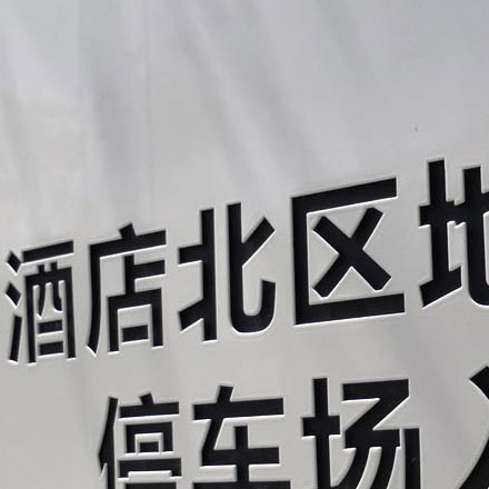 汽车标志图片大全-专业汽车标志设计图片大全