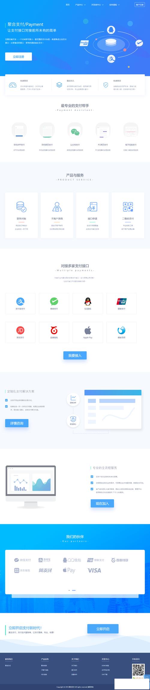 钱包app是干嘛的_探索im钱包App安卓的社区支持与交流平台_支持qq钱包支付的网站