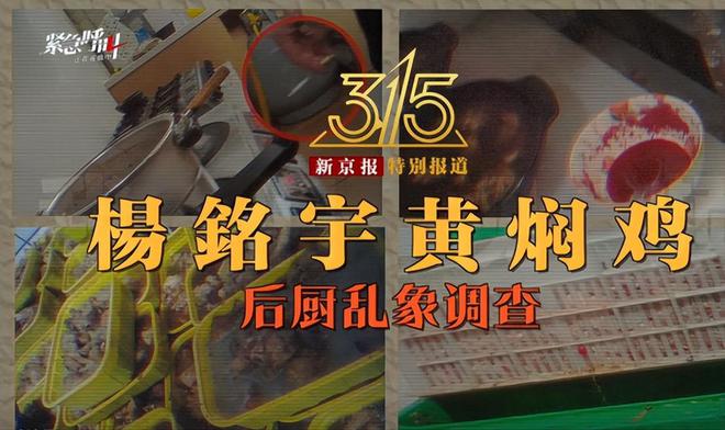 食品安全无小事，胖东来的认真态度_食品安全无小事，胖东来的认真态度_食品安全无小事，胖东来的认真态度
