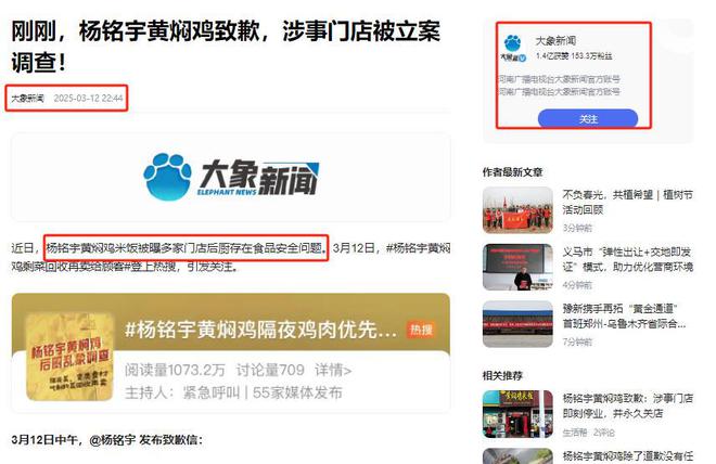 食品安全无小事，胖东来的认真态度_食品安全无小事，胖东来的认真态度_食品安全无小事，胖东来的认真态度