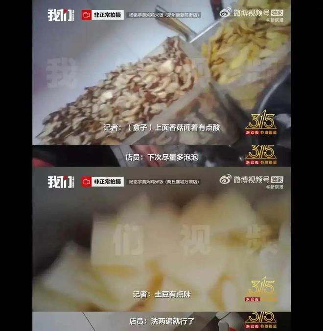 食品安全无小事，胖东来的认真态度_食品安全无小事，胖东来的认真态度_食品安全无小事，胖东来的认真态度