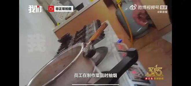 食品安全无小事，胖东来的认真态度_食品安全无小事，胖东来的认真态度_食品安全无小事，胖东来的认真态度