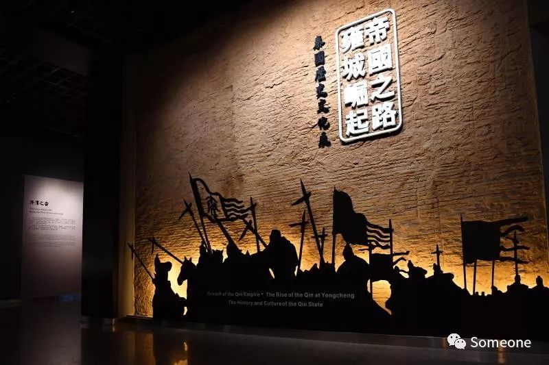 秦始皇：统一六国的伟大梦想_秦始皇：统一六国的伟大梦想_秦始皇：统一六国的伟大梦想