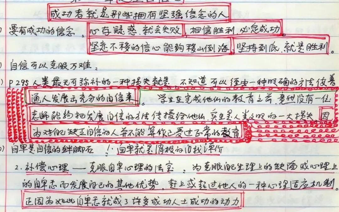 成龙的育儿观与家庭教育_成龙的家庭教育_成龙子女教育