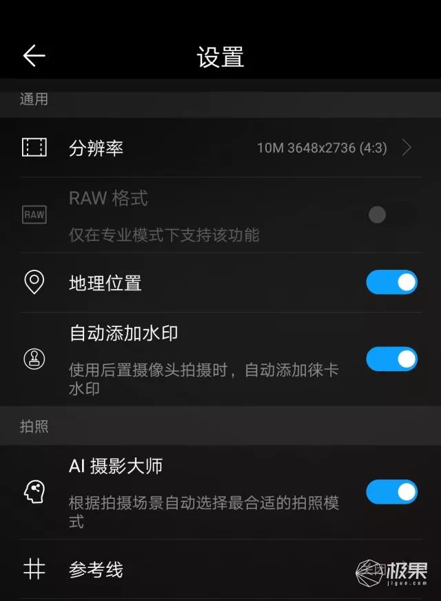 国内旅游华为手机_使用华为手机的旅行必要应用推荐_华为的旅游助手好用吗