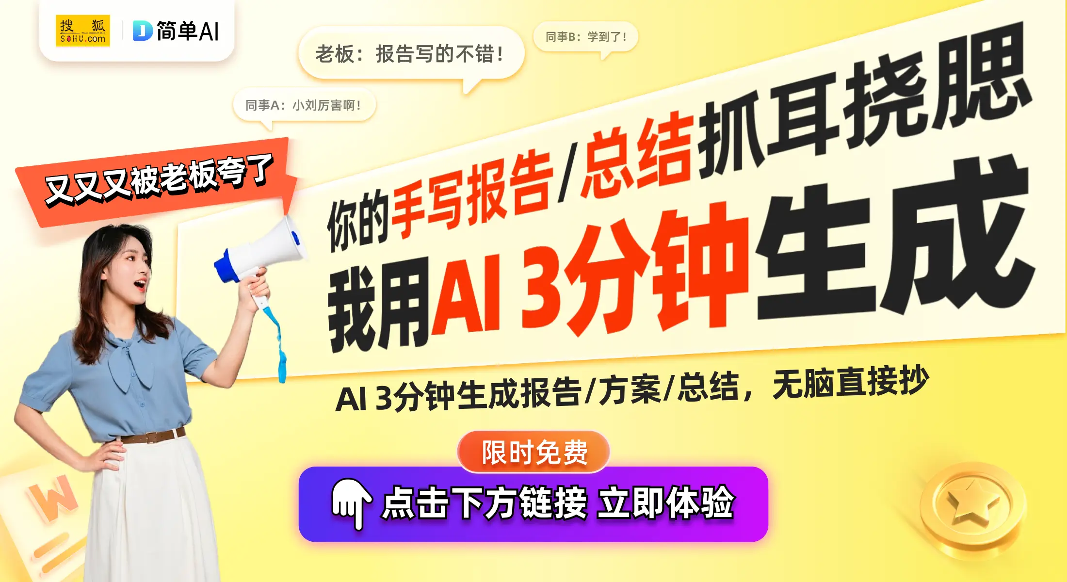 小米十二月服务周：电池和后盖更换优惠，最低79.2元起，涵盖38款机型