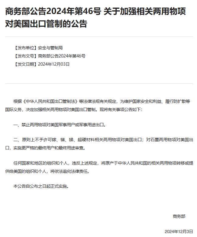 数字货币降低交易成本_数字货币可以在何种程度上简化交易_对货币进行数字化是什么