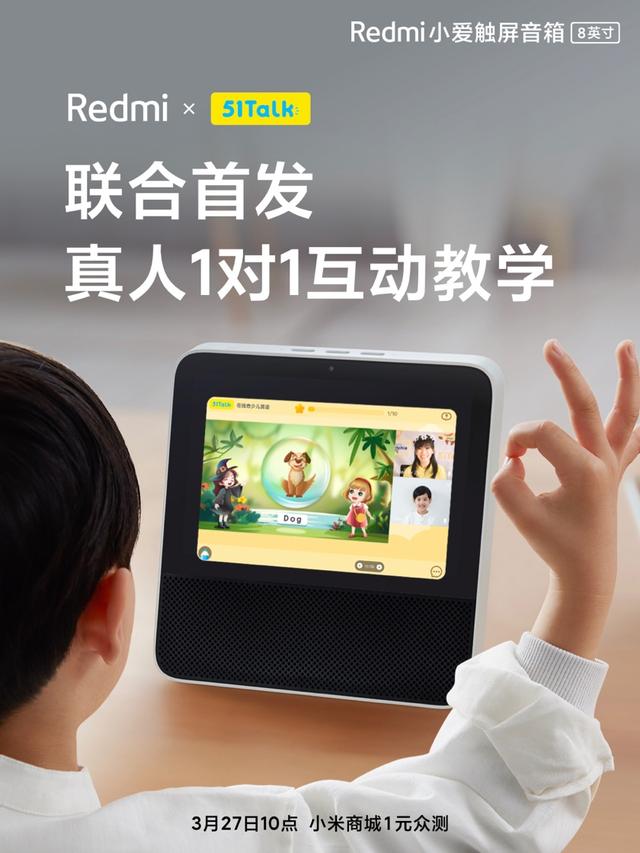 小米10360°探索_小米手机在教育领域的应用与探索_小米去探索