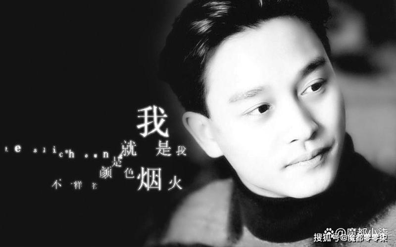 张国荣作词作曲的歌_张国荣的音乐创作与自我表达_张国荣代表音乐