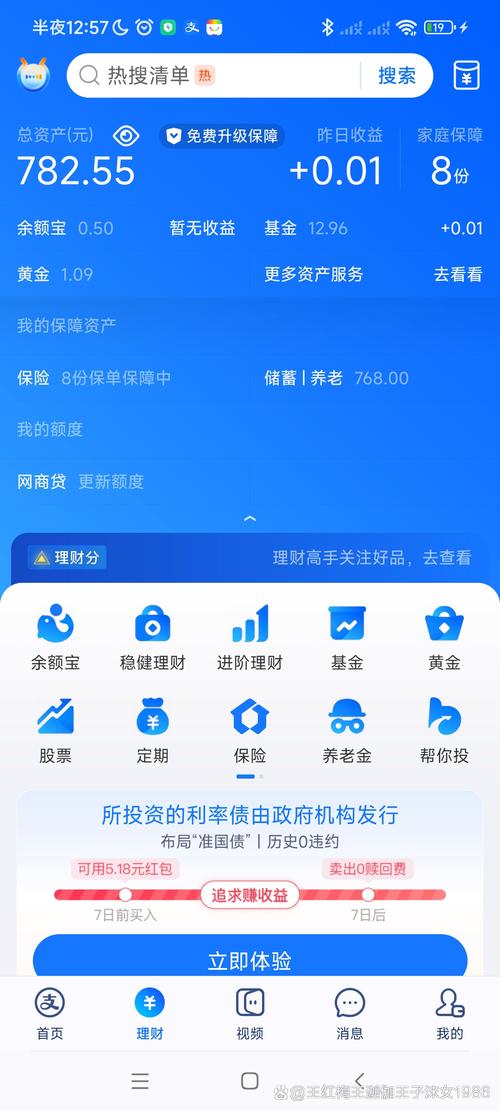 方正字库推正版字体支持计划_如何通过token钱包正版获得专业投资顾问的支持，实现更为成熟的投资策略。_吉大燕子请支持正版
