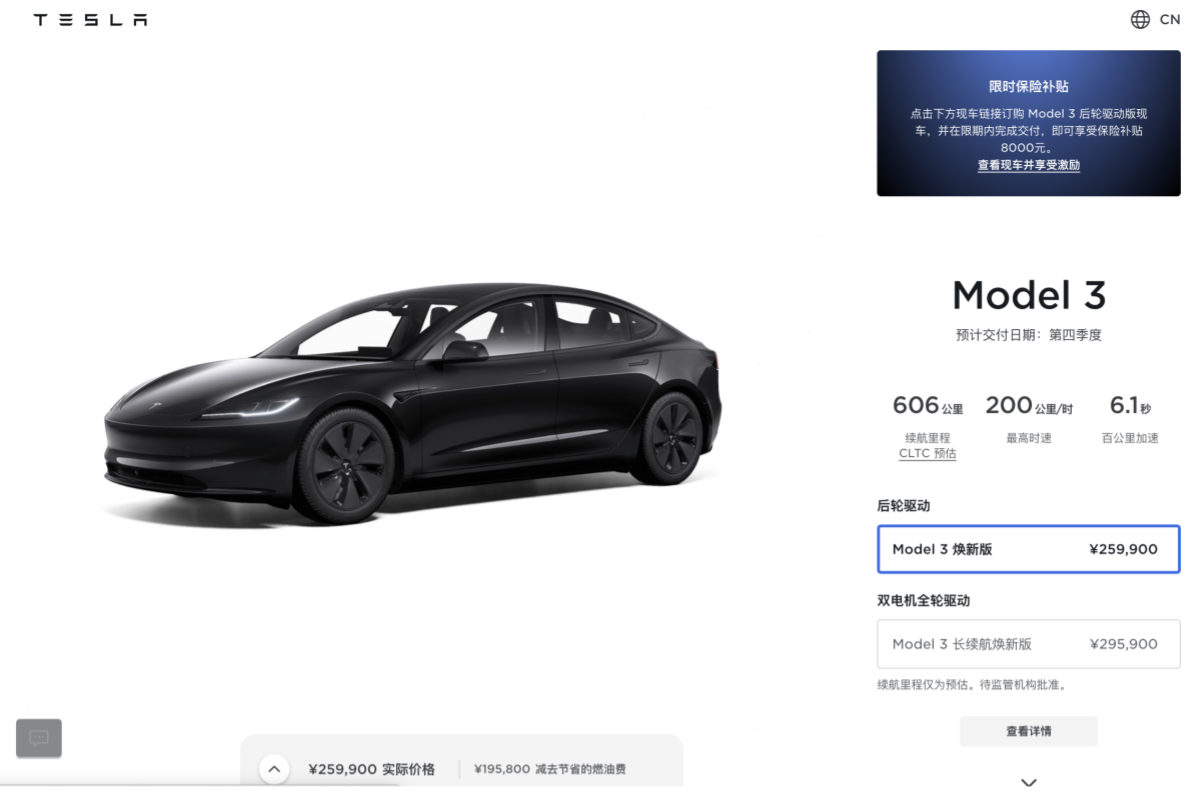 新款Model Y的市场反馈与全球销量分析_新款Model Y的市场反馈与全球销量分析_新款Model Y的市场反馈与全球销量分析
